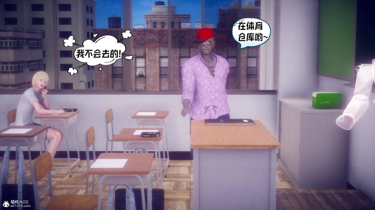 [3D]在你媽媽傢第21話