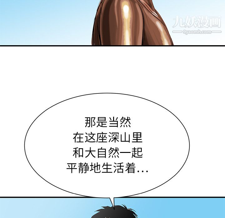 PROTO109第31话