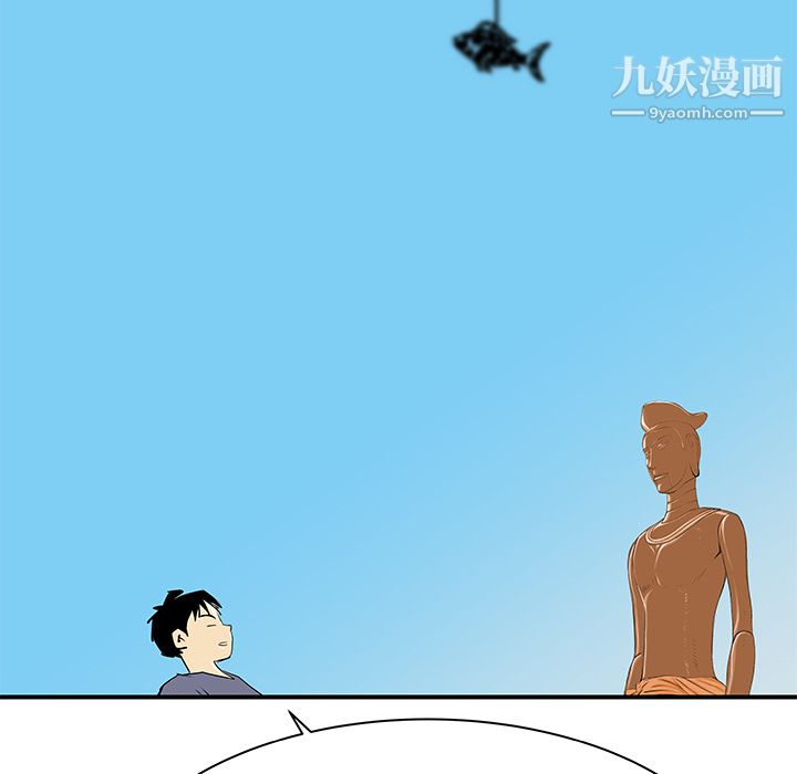 PROTO109第31话