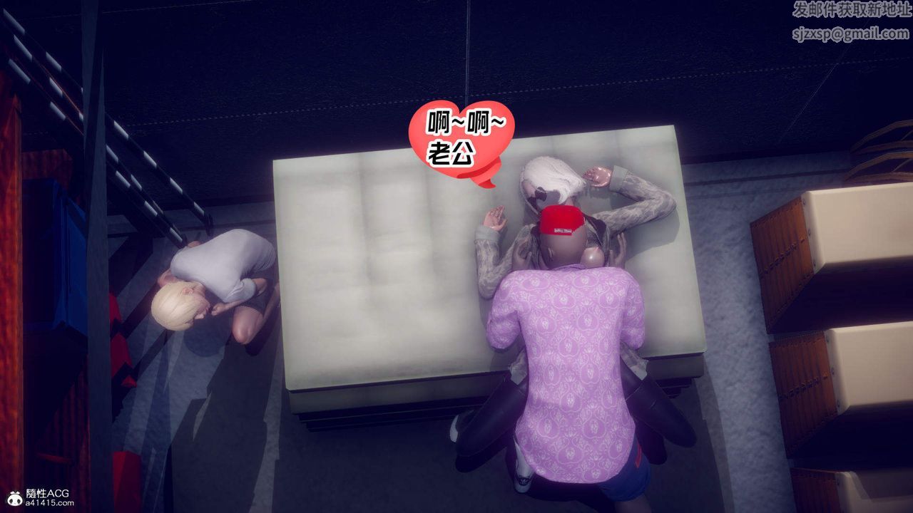 [3D]在你妈妈傢第21话