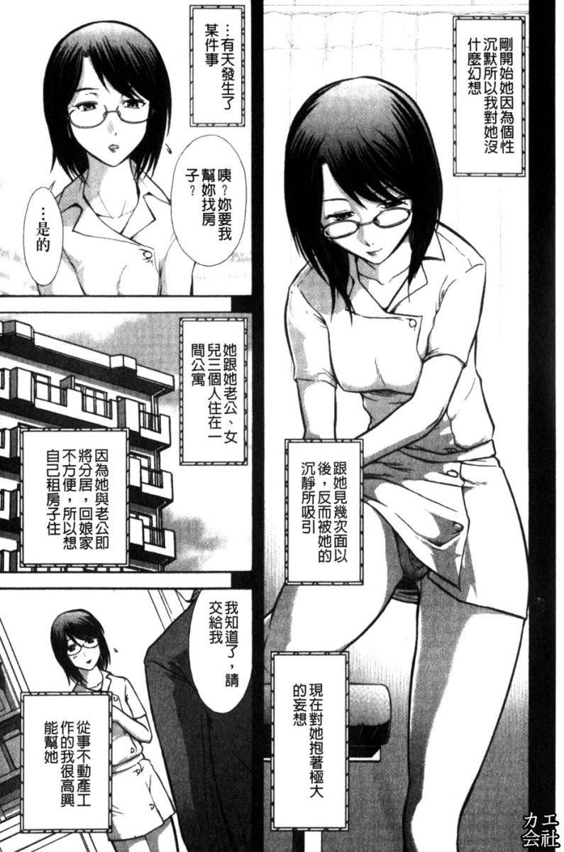 [大见武士]完熟性爱意识[大见武士]完熟性爱意识