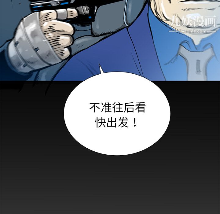 PROTO109第31话