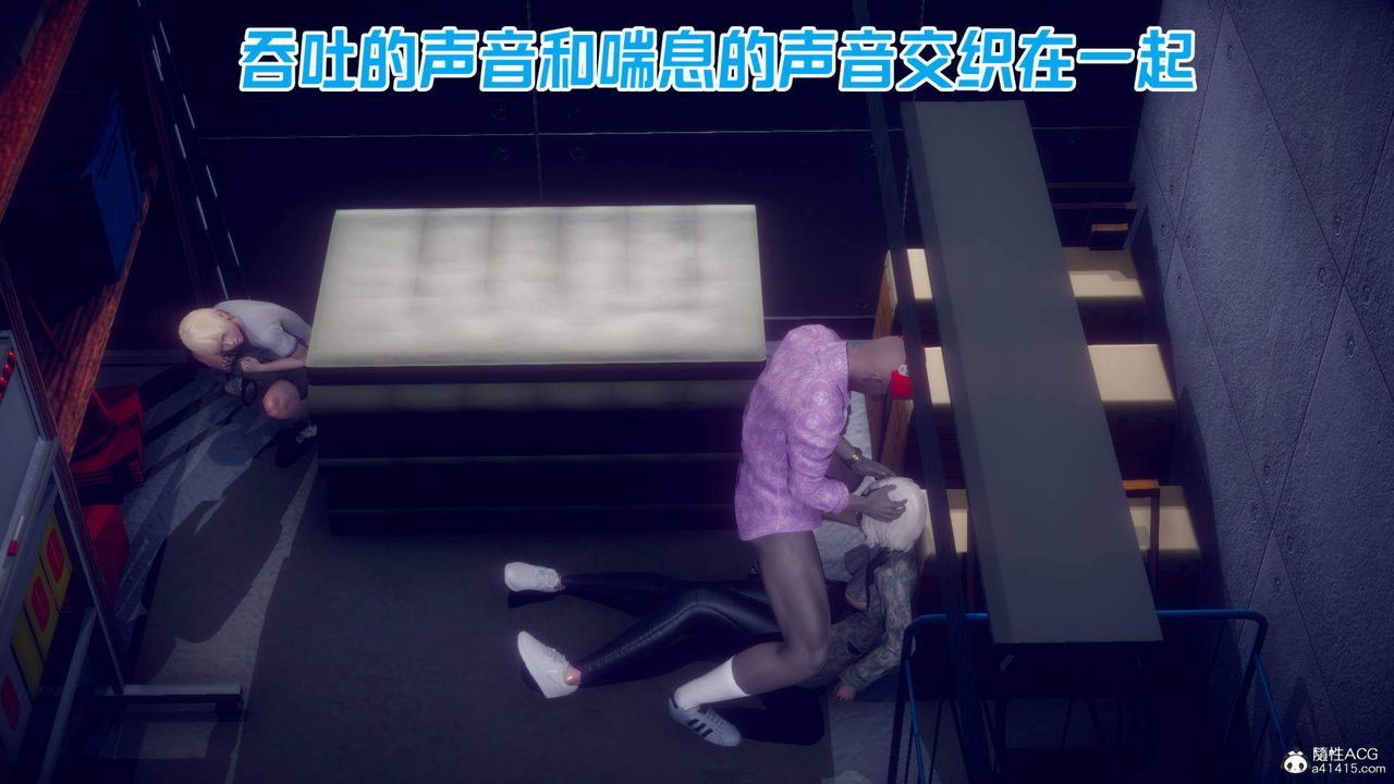 [3D]在你妈妈傢第21话