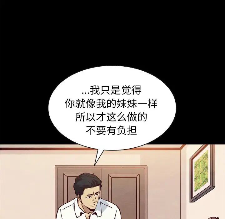 坏血第57话