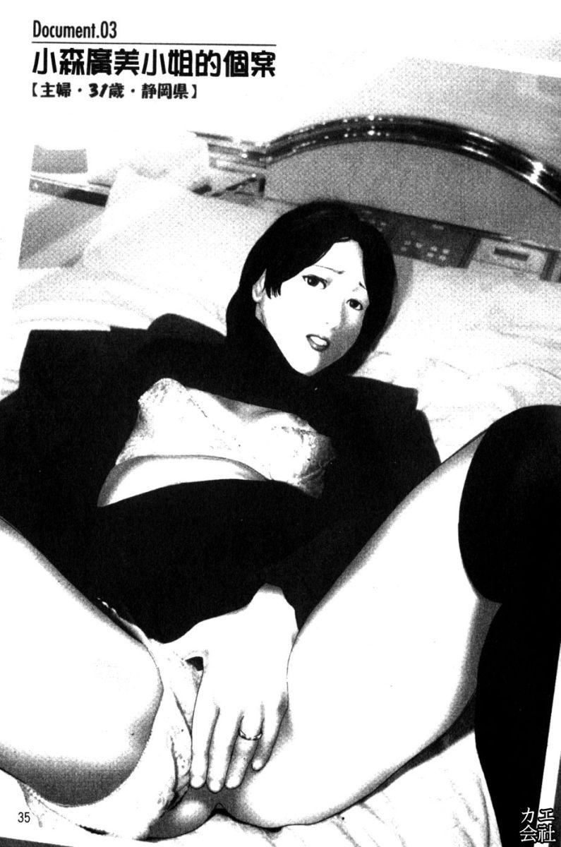 [大见武士]完熟性爱意识[大见武士]完熟性爱意识