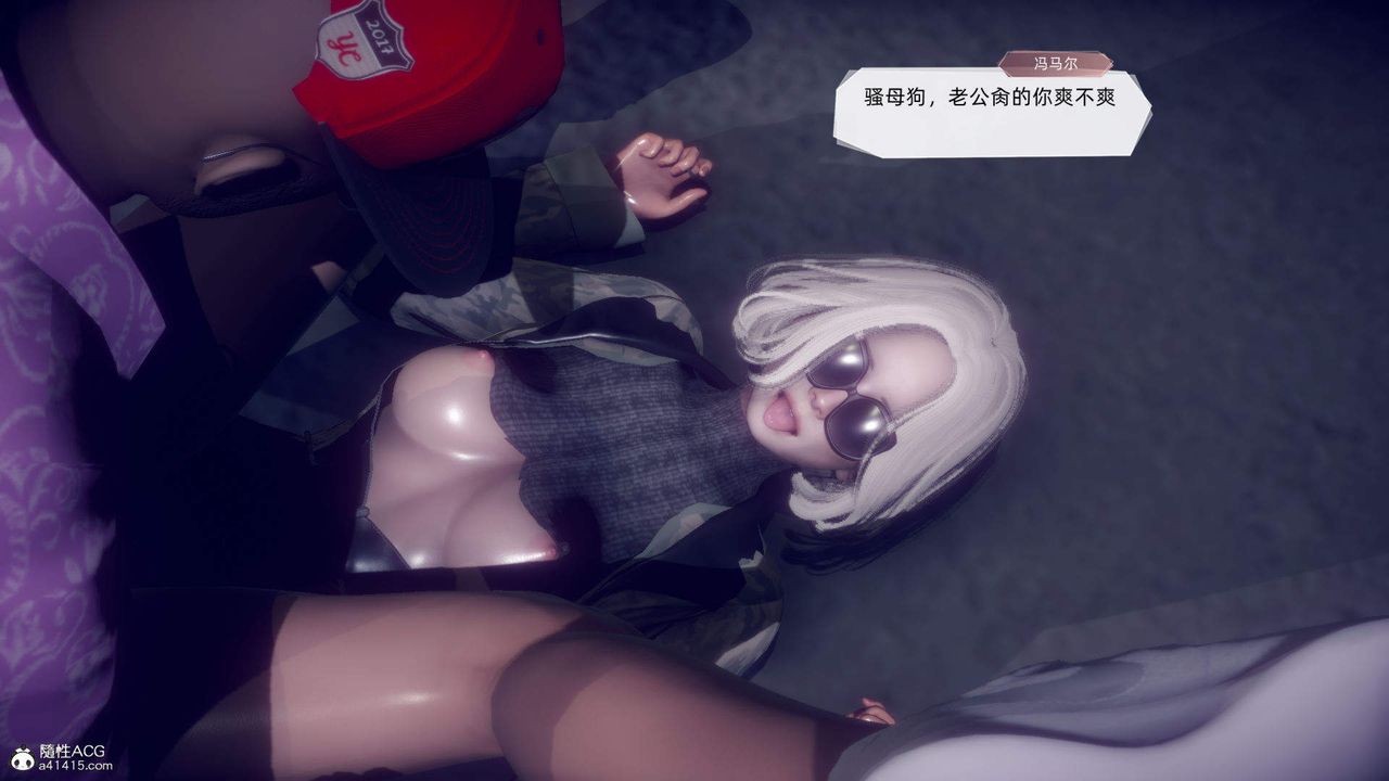 [3D]在你妈妈傢第22话