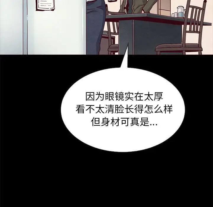 坏血第57话