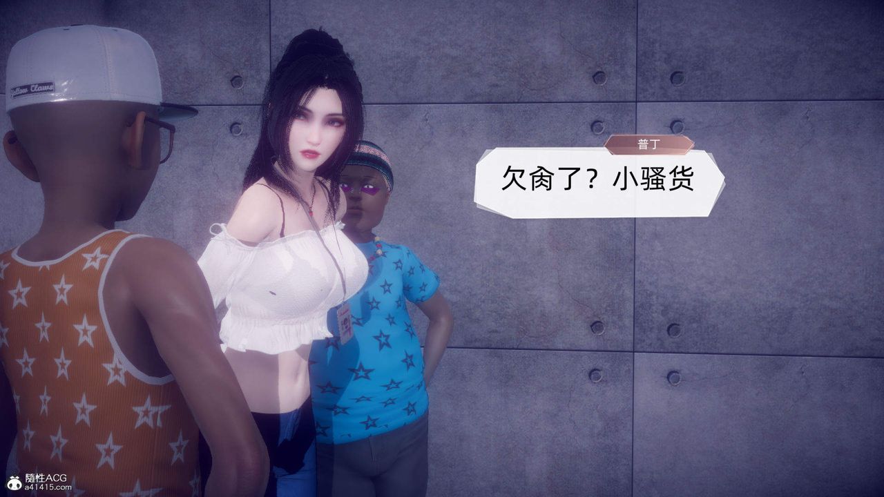 [3D]在你妈妈傢第22话