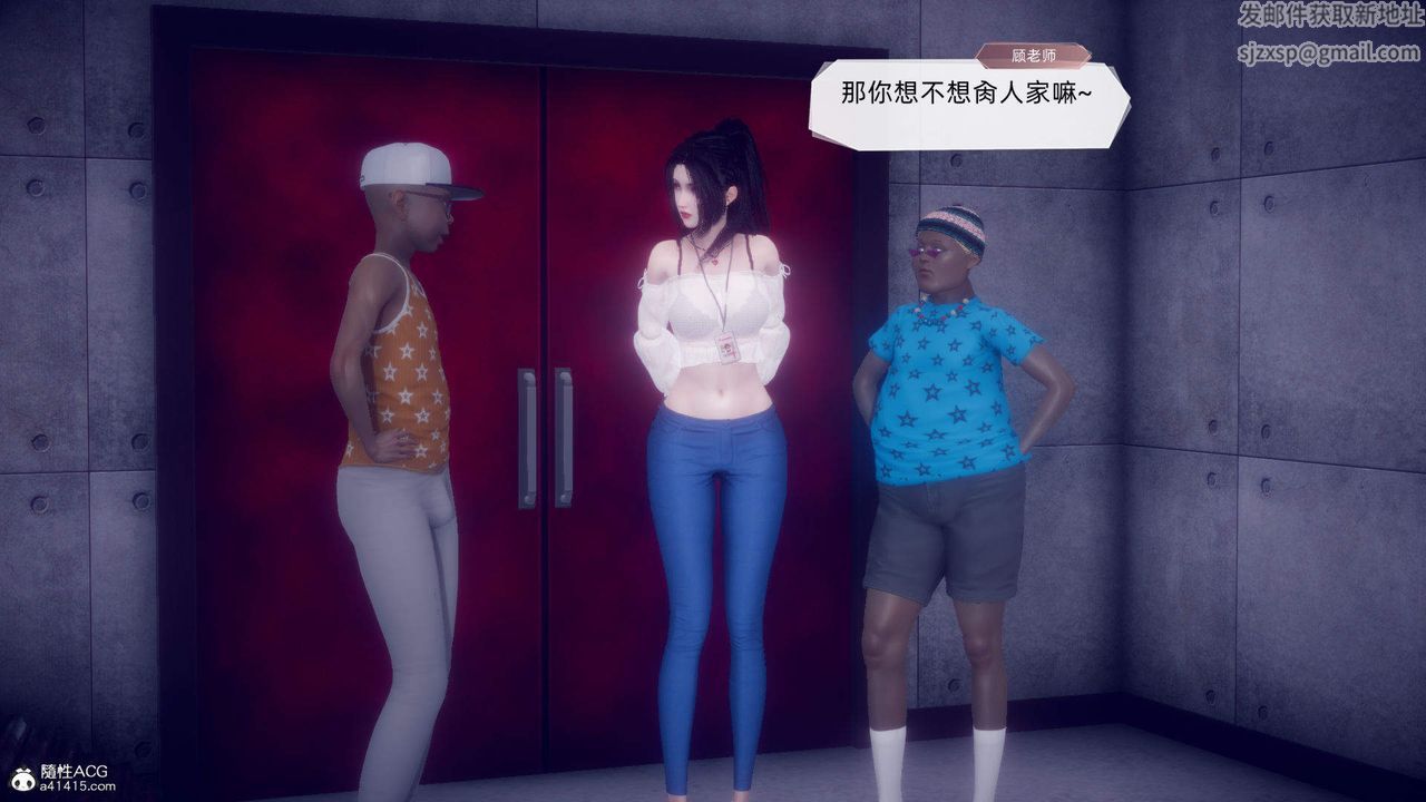 [3D]在你妈妈傢第22话