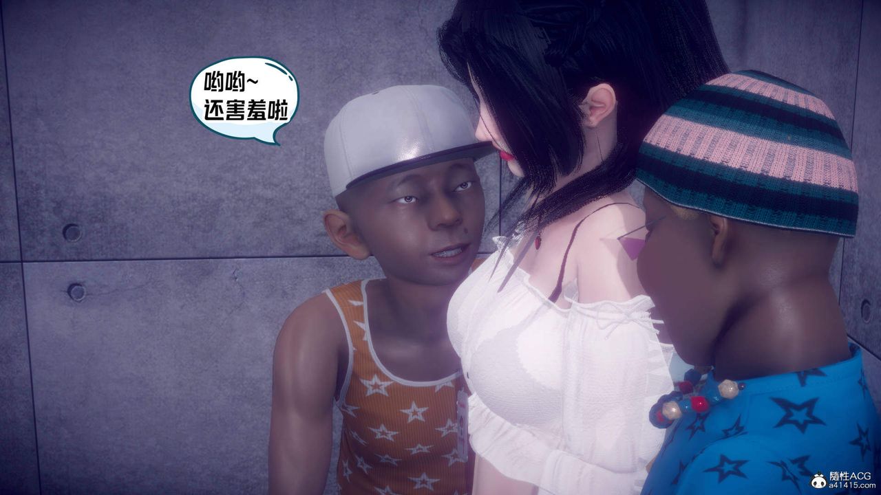 [3D]在你妈妈傢第22话