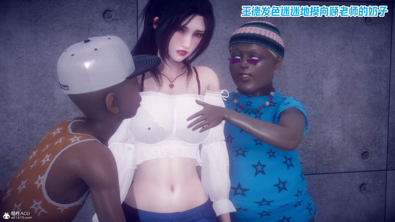 [3D]在你妈妈傢第22话