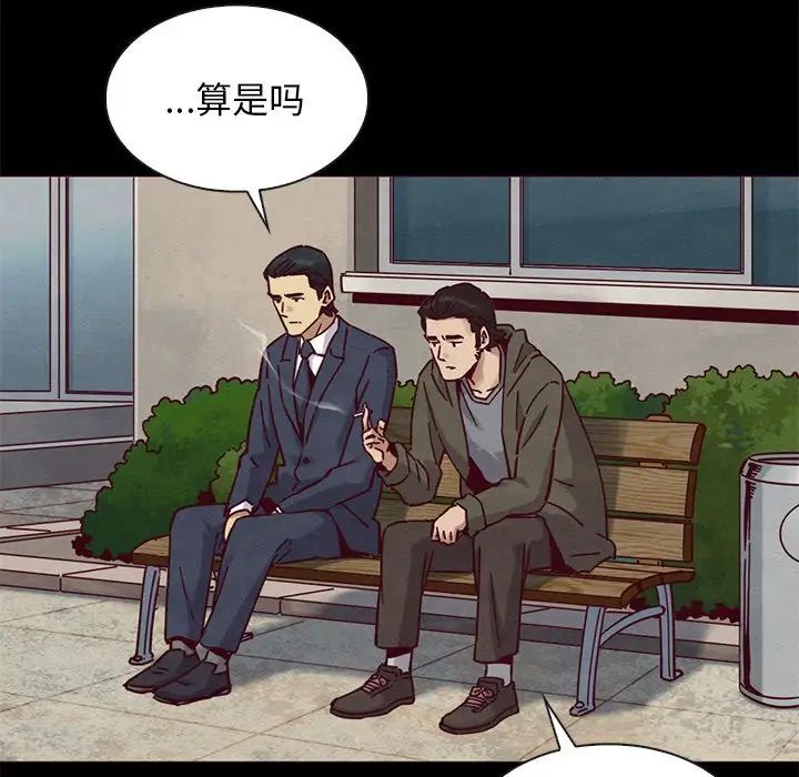 坏血第58话