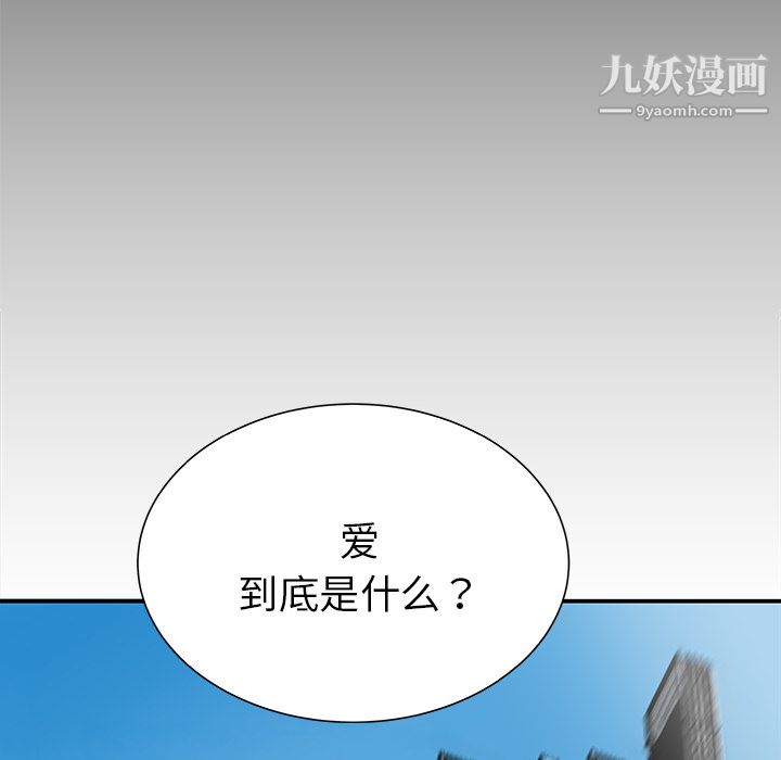 PROTO109第32话