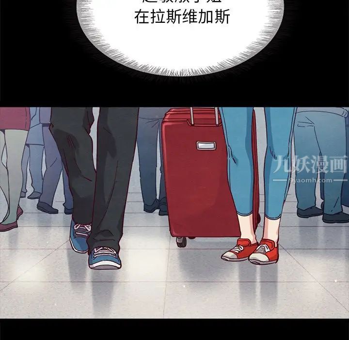 坏血第58话