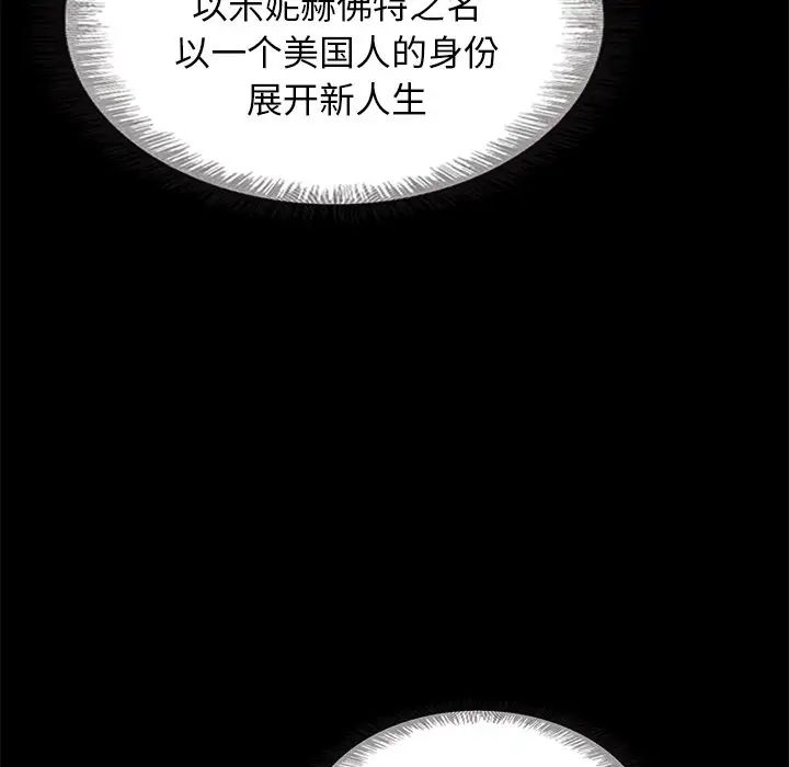 坏血第58话