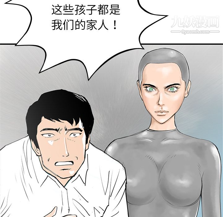 PROTO109第32话