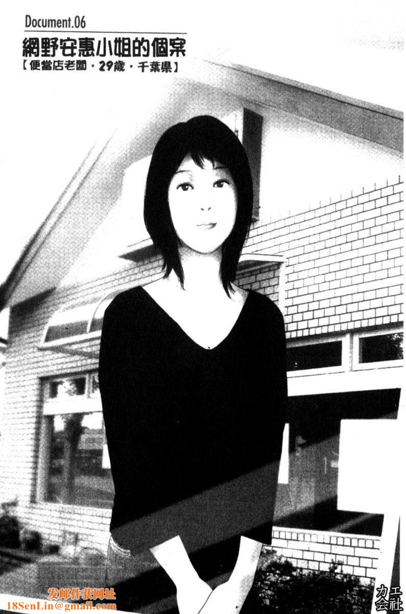 [大见武士]完熟性爱意识[大见武士]完熟性爱意识