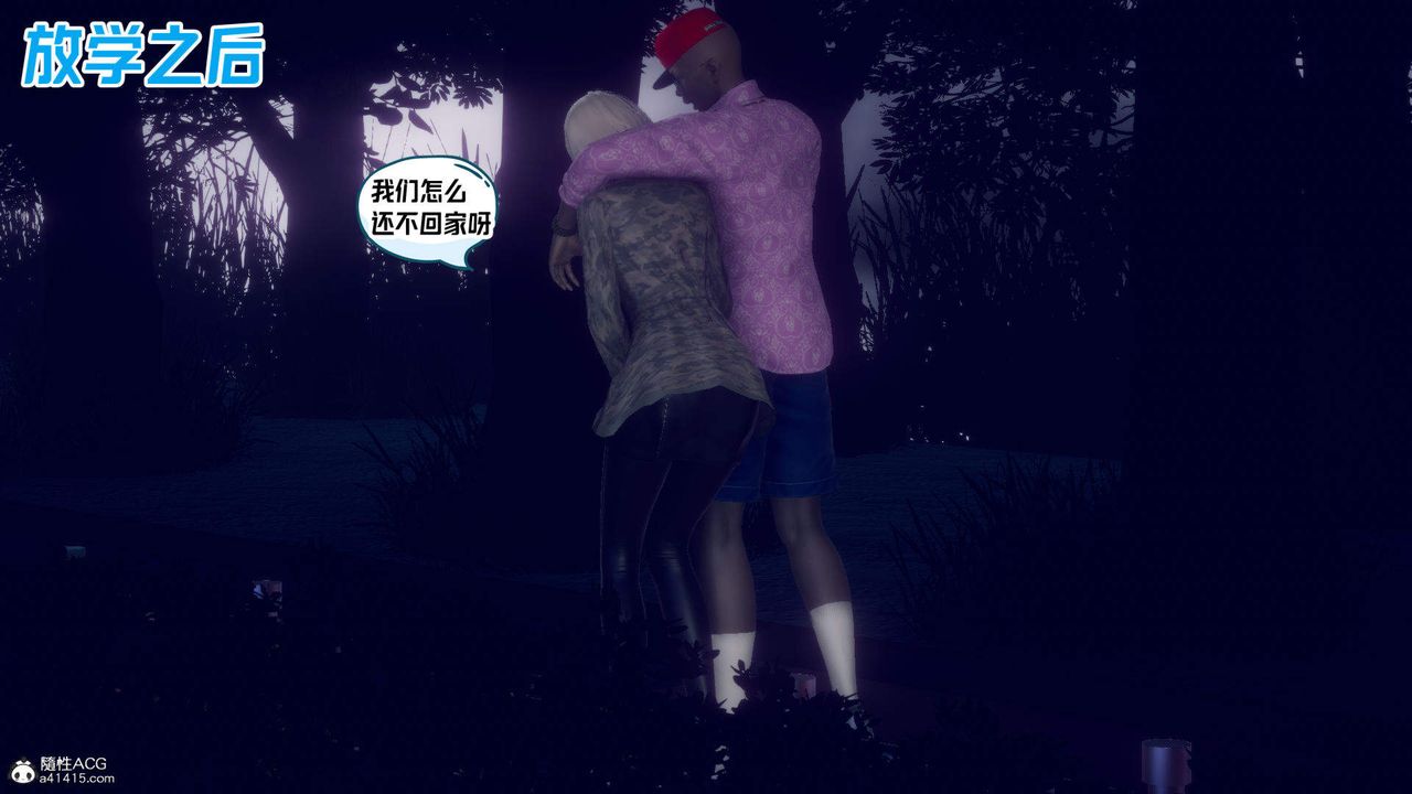 [3D]在你妈妈傢第22话