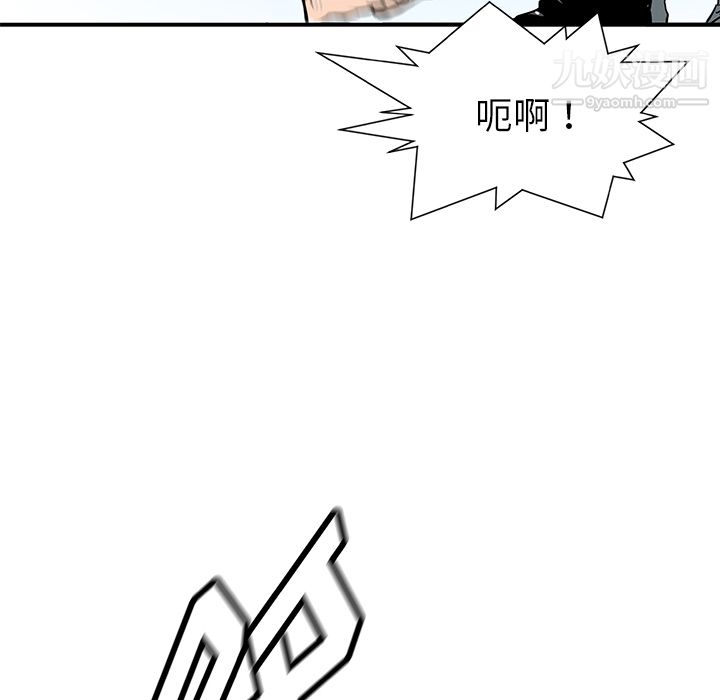 PROTO109第32话