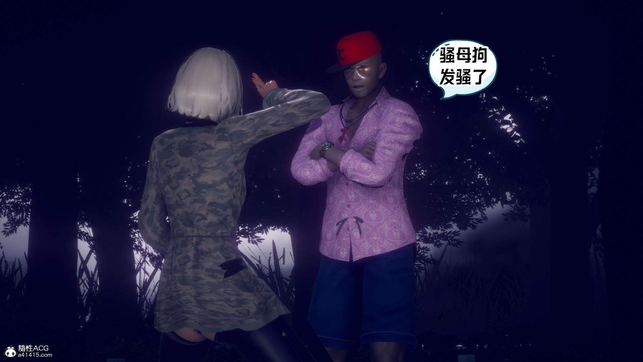 [3D]在你妈妈傢第22话