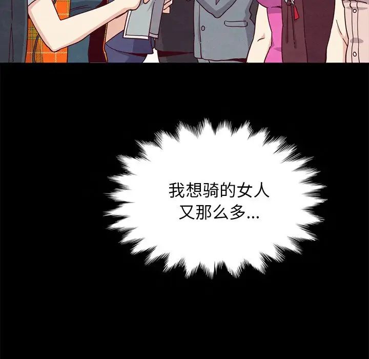 坏血第58话