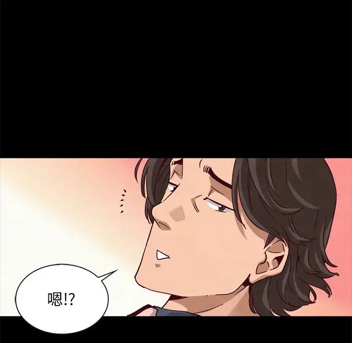 坏血第58话