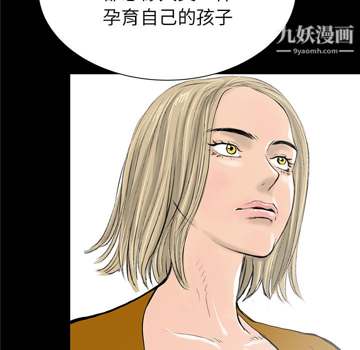 PROTO109第32话