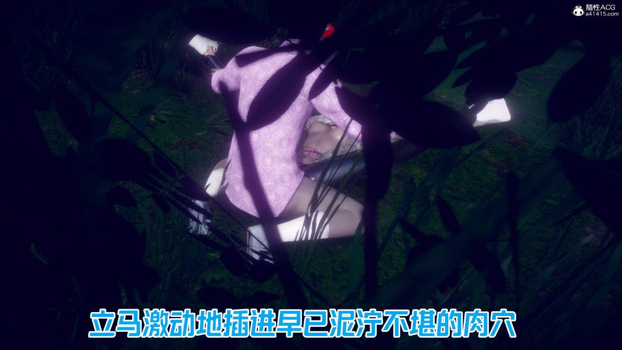 [3D]在你妈妈傢第22话