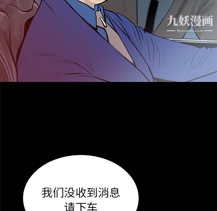 PROTO109第32话