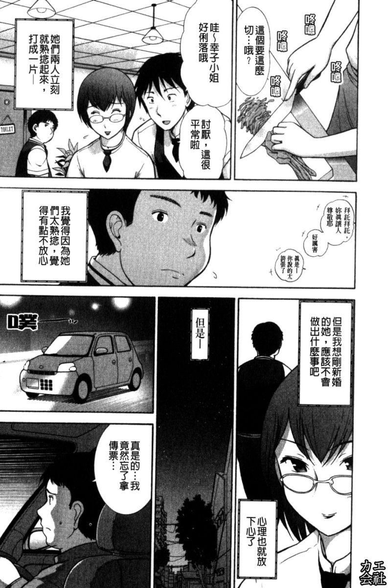 [大见武士]完熟性爱意识[大见武士]完熟性爱意识