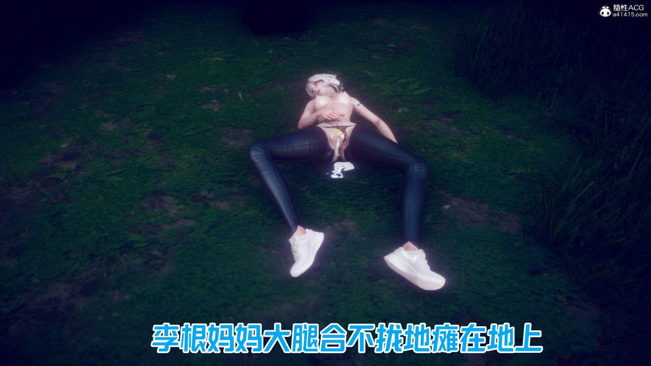 [3D]在你妈妈傢第22话