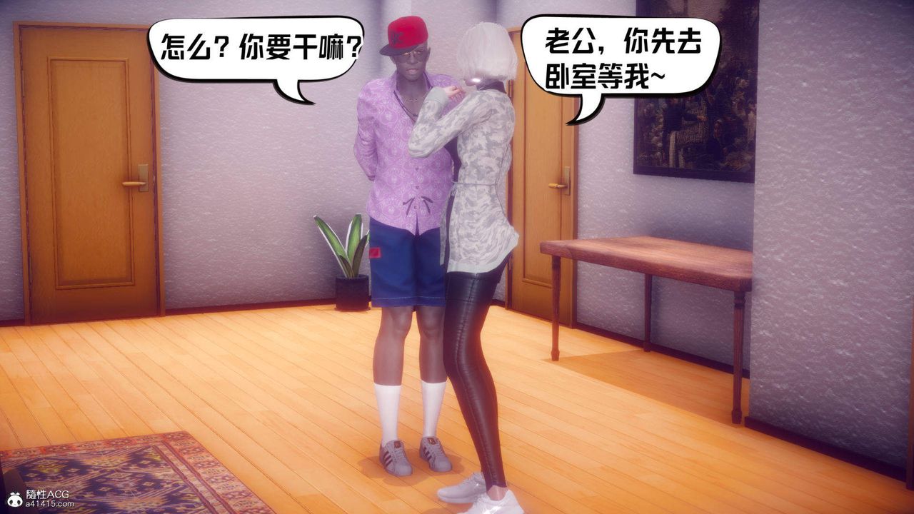 [3D]在你妈妈傢第22话