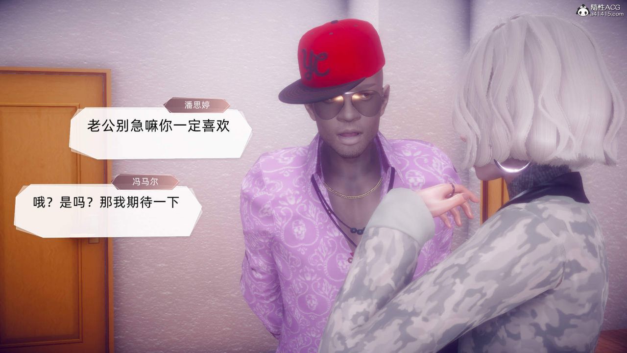 [3D]在你妈妈傢第23话