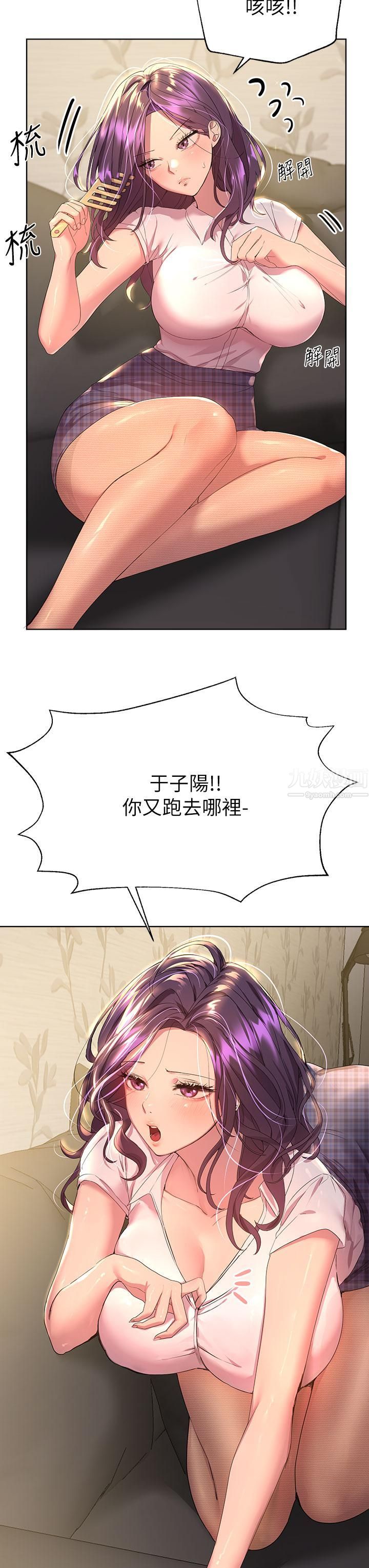 姊姊们的调教第38话-初临高潮的以娴姊