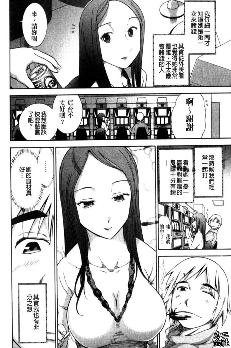 [大见武士]完熟性爱意识[大见武士]完熟性爱意识