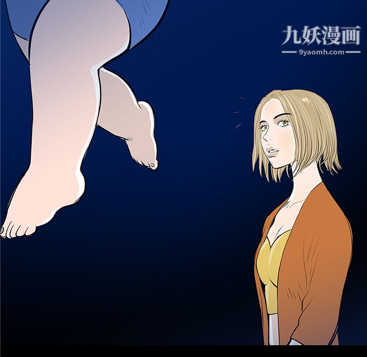 PROTO109第33话