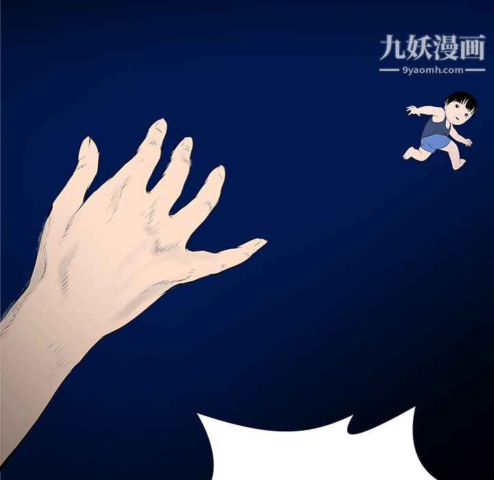 PROTO109第33话