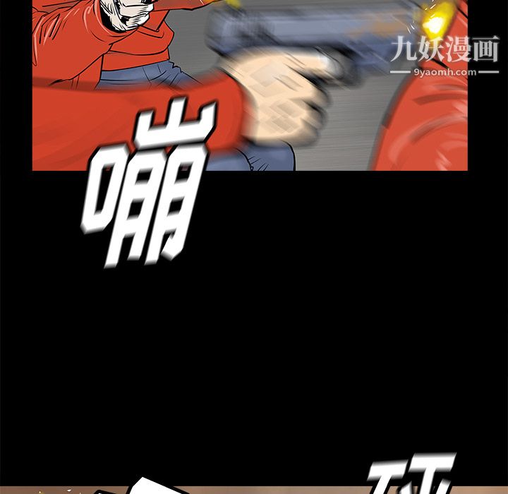PROTO109第33话