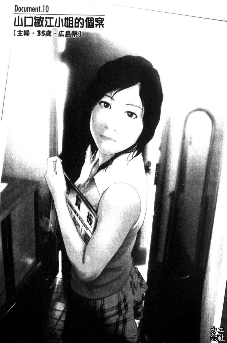 [大见武士]完熟性爱意识[大见武士]完熟性爱意识