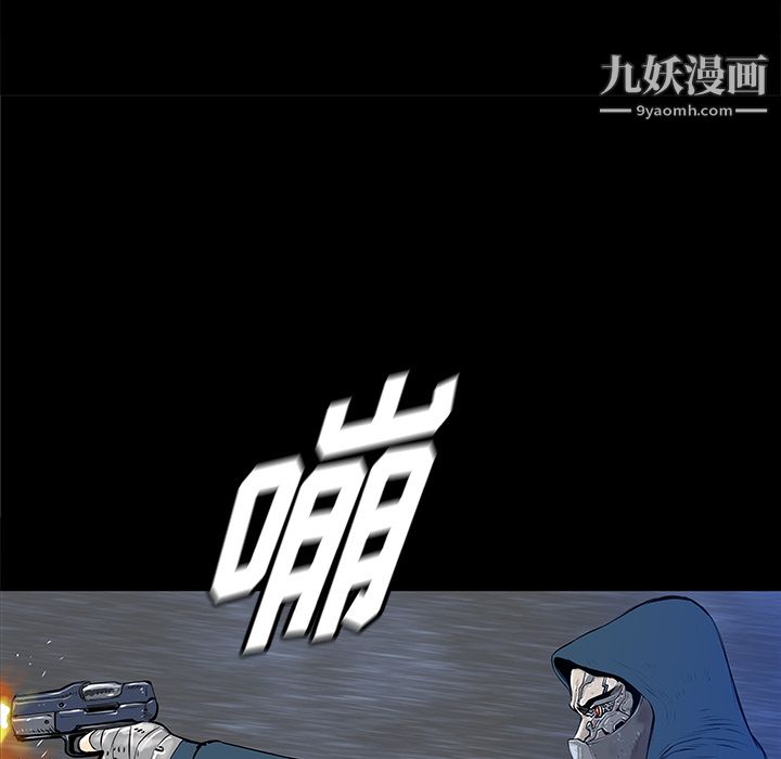 PROTO109第33话
