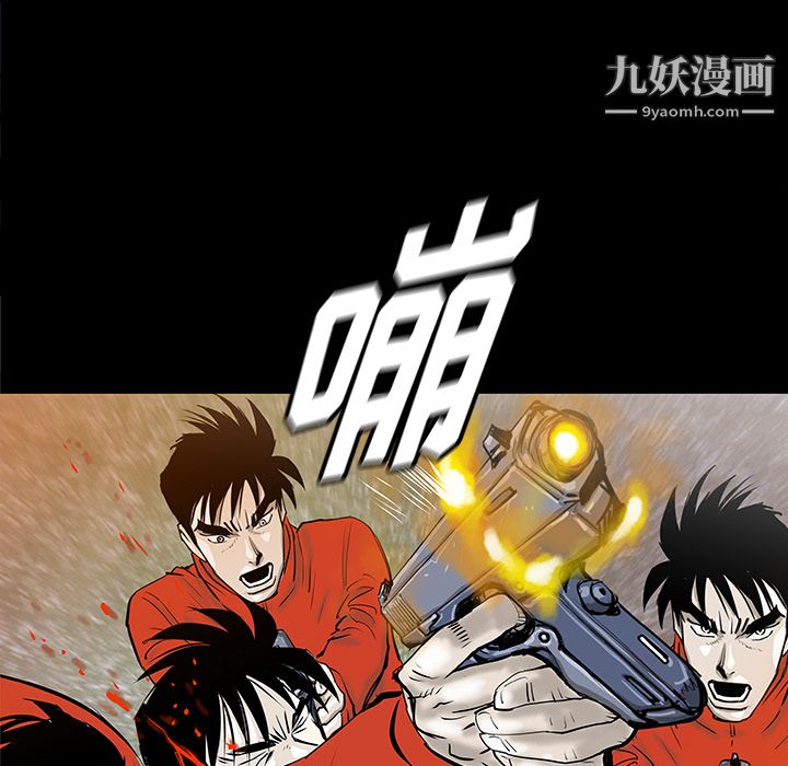 PROTO109第33话