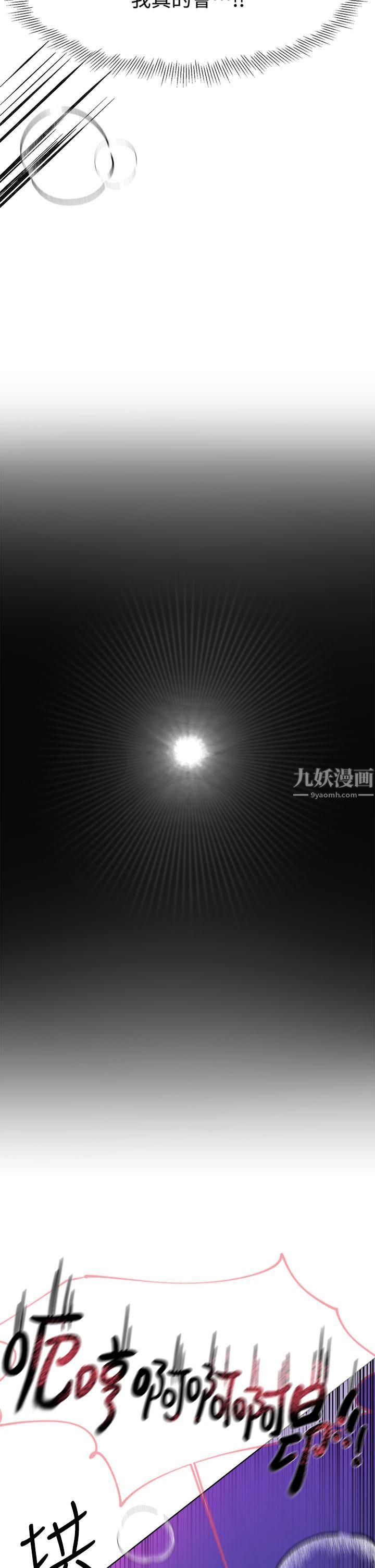 姊姊们的调教第38话-初临高潮的以娴姊