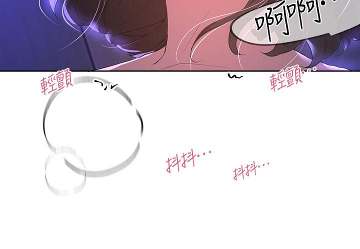 姊姊们的调教第38话-初临高潮的以娴姊