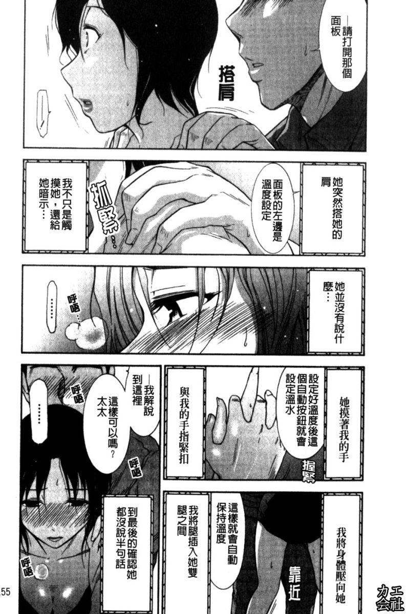 [大见武士]完熟性爱意识[大见武士]完熟性爱意识