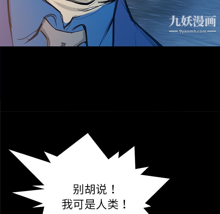 PROTO109第33话