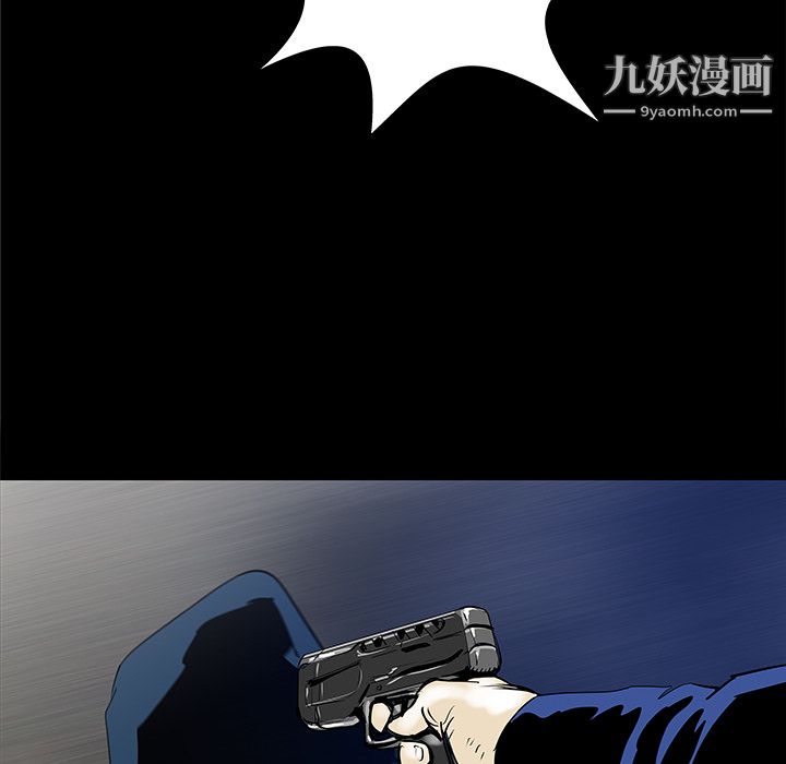 PROTO109第33话