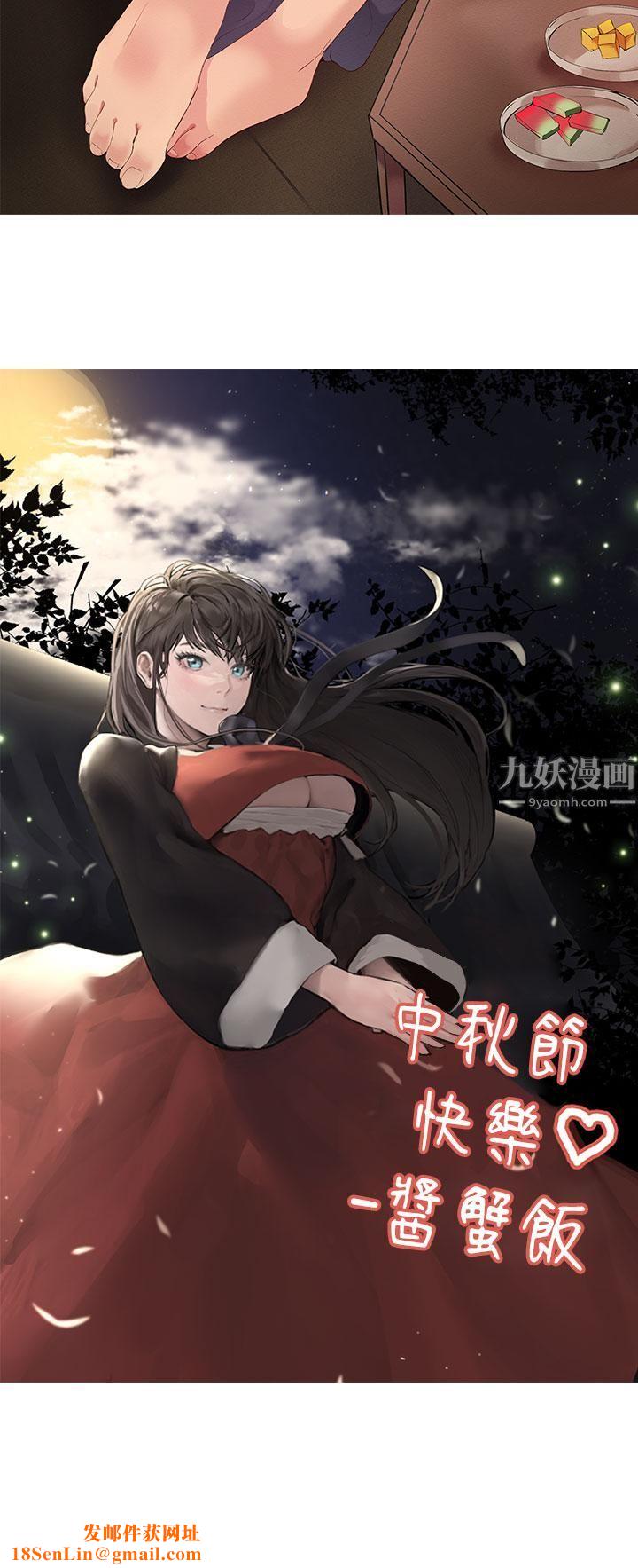 姊姊们的调教第38话-初临高潮的以娴姊