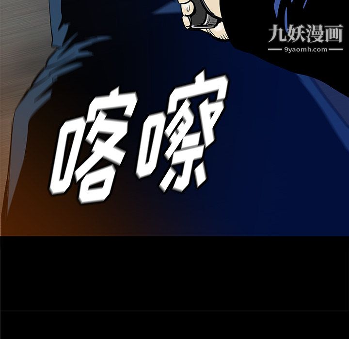 PROTO109第33话