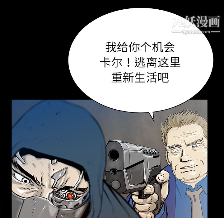 PROTO109第33话