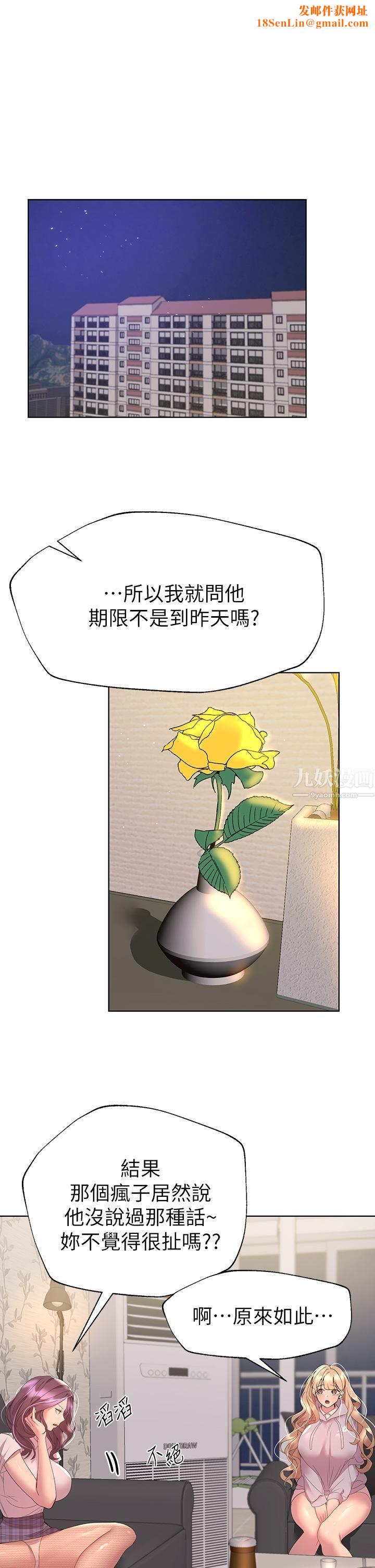 姊姊们的调教第39话-这就是做爱吗…?